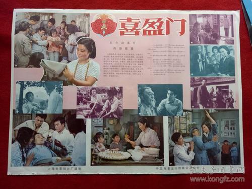 哈姆林大学文凭毕业证样本资料